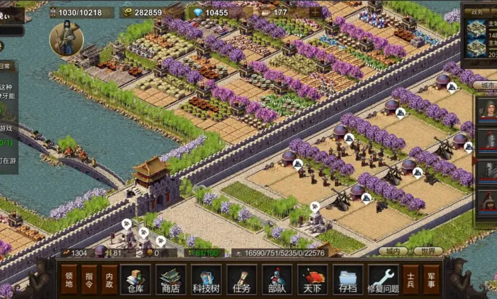 耕战三国2026最新版本截图