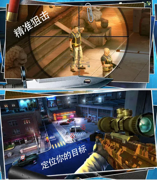 杀手狙击之神2026下载安装截图