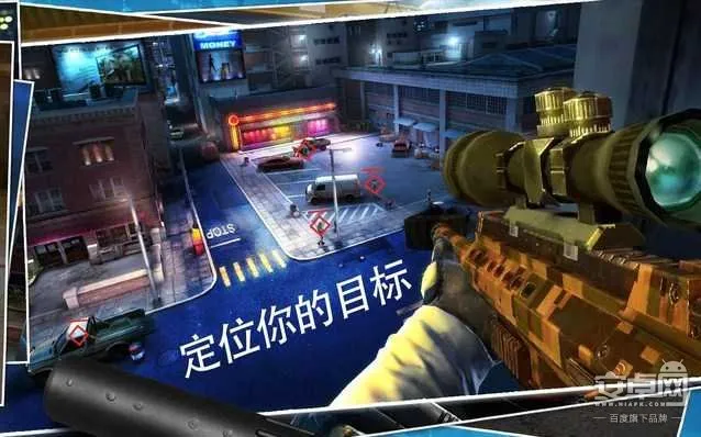 杀手狙击之神2026下载安装 杀手狙击之神2026下载安装