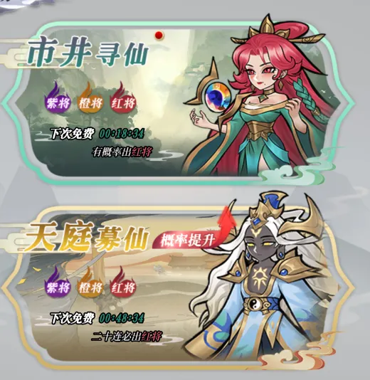 天神赵子龙最新手机版