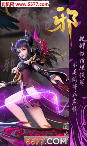 天神大战(传奇游戏福利多)截图