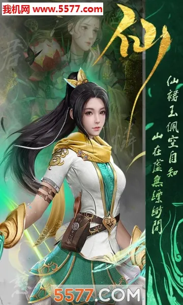 天神大战(传奇游戏福利多)截图