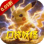 天神大战(传奇游戏福利多)