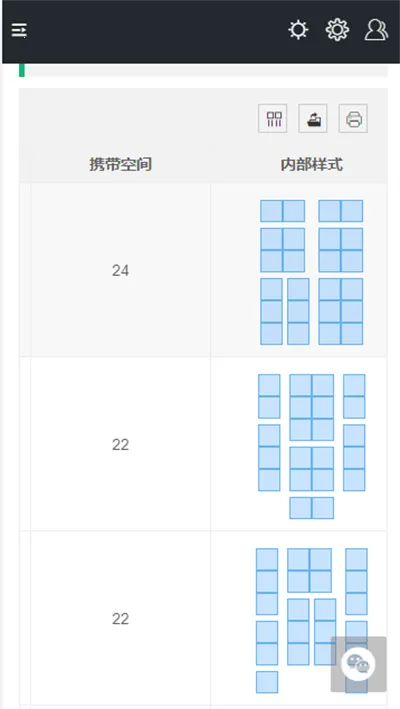 三角洲行动一图流工具2026官方正版截图