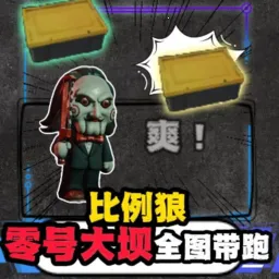 三角洲行动一图流工具2026官方正版