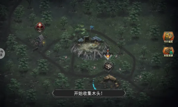 部落与战争2026下载截图