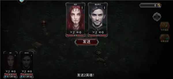 部落与战争2026下载