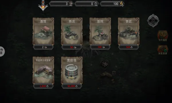 部落与战争2026下载截图