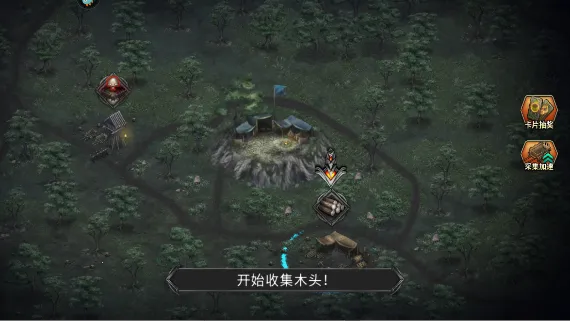 部落与战争2026下载