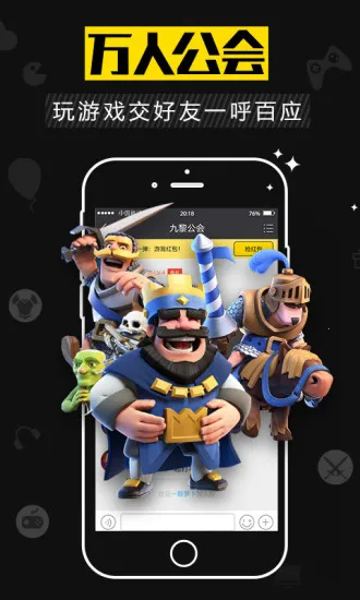 游戏猫2026官方正版截图