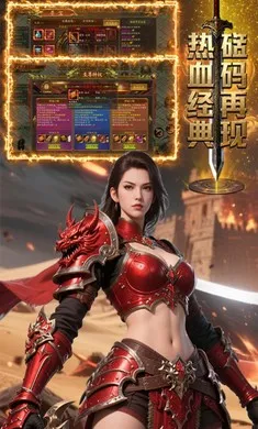 王者永恒安卓版手机版截图