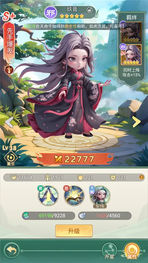 武侠称霸2026下载 武侠称霸2026下载