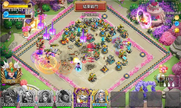 城堡争霸(城堡对战游戏)截图