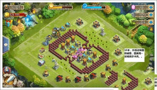 城堡争霸(城堡对战游戏) 城堡争霸(城堡对战游戏)