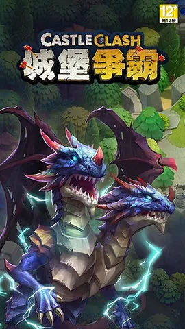 城堡争霸(城堡对战游戏) 城堡争霸(城堡对战游戏)