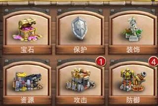 城堡争霸(城堡对战游戏) 城堡争霸(城堡对战游戏)