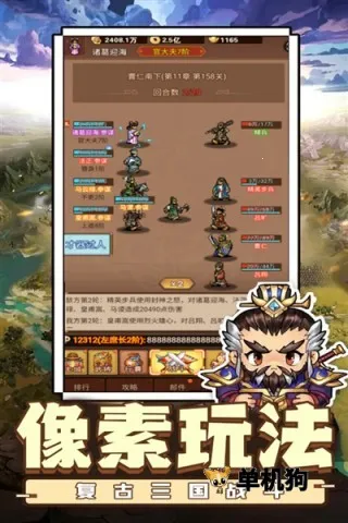 乱世无双(传奇手游福利多)