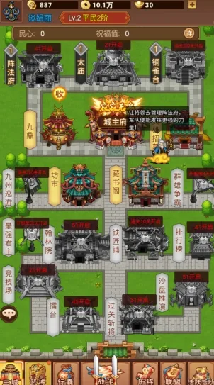 乱世无双(传奇手游福利多)