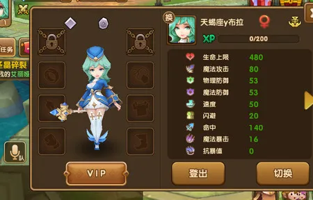 乱世无双(传奇手游福利多)