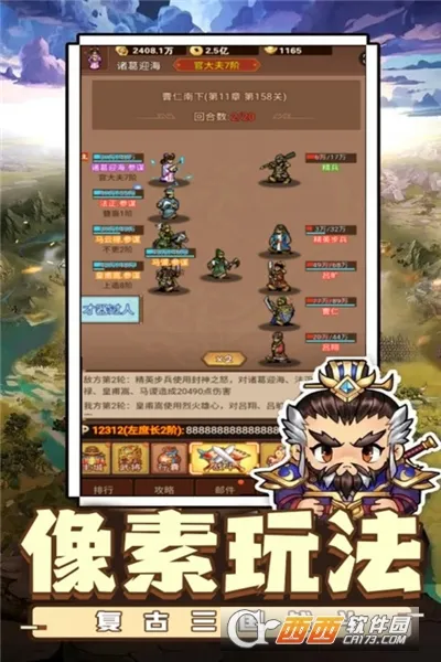 乱世无双(传奇手游福利多)截图