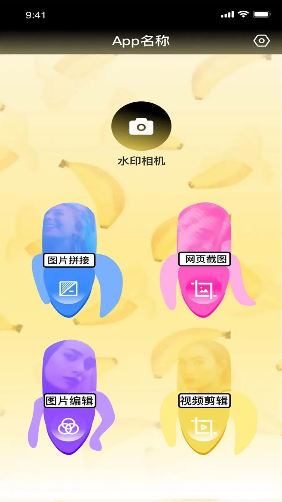 知音视频编辑(视频制作软件)截图