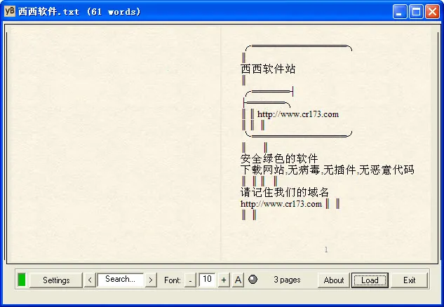 电子阅读器2026下载截图