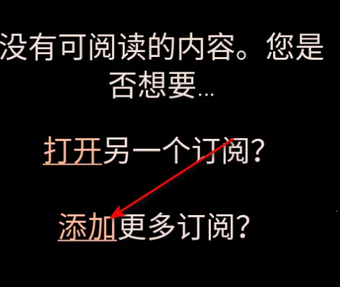 电子阅读器2026下载