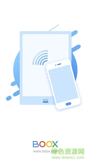 电子阅读器2026下载截图