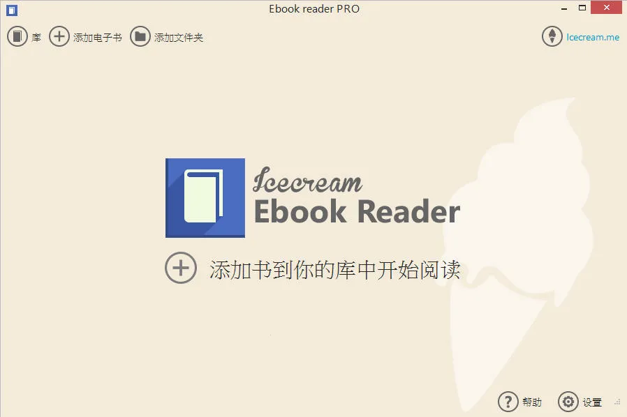 电子阅读器2026下载截图