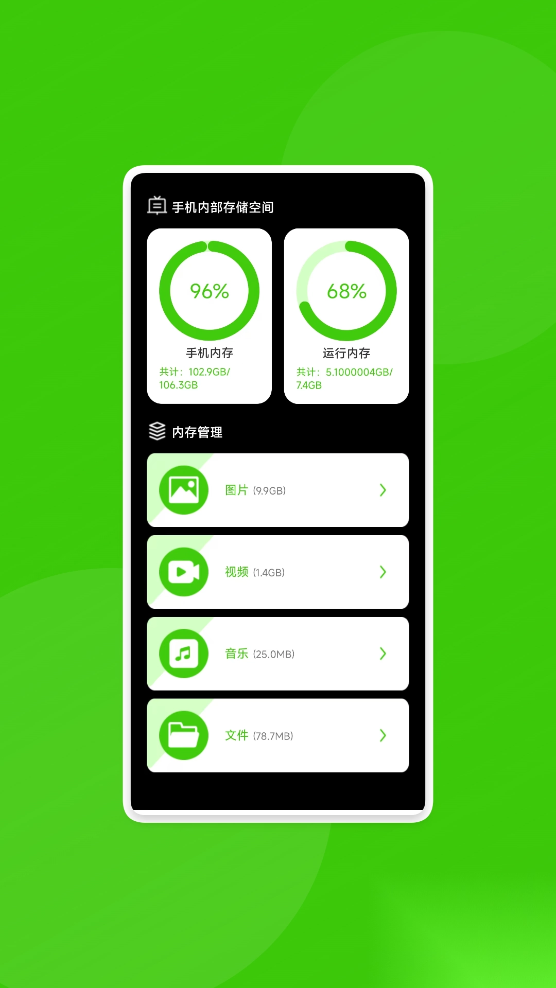 万通识别管家2026官方正版截图