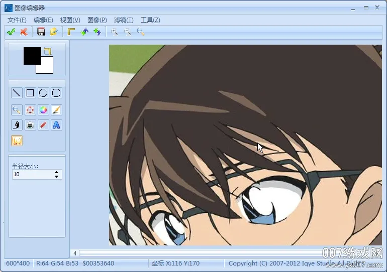 截图精灵(趣味截图工具)截图