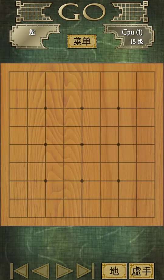 围棋经典版(围棋打谱对弈游戏)