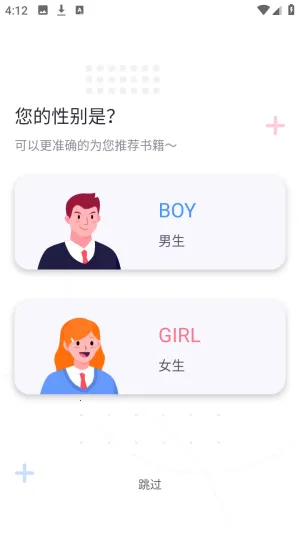 荧光阅读小说免费版app移动版下载-荧光阅读软件完整版最新版下载