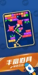 全民消砖块去除广告(消砖块休闲游戏)截图