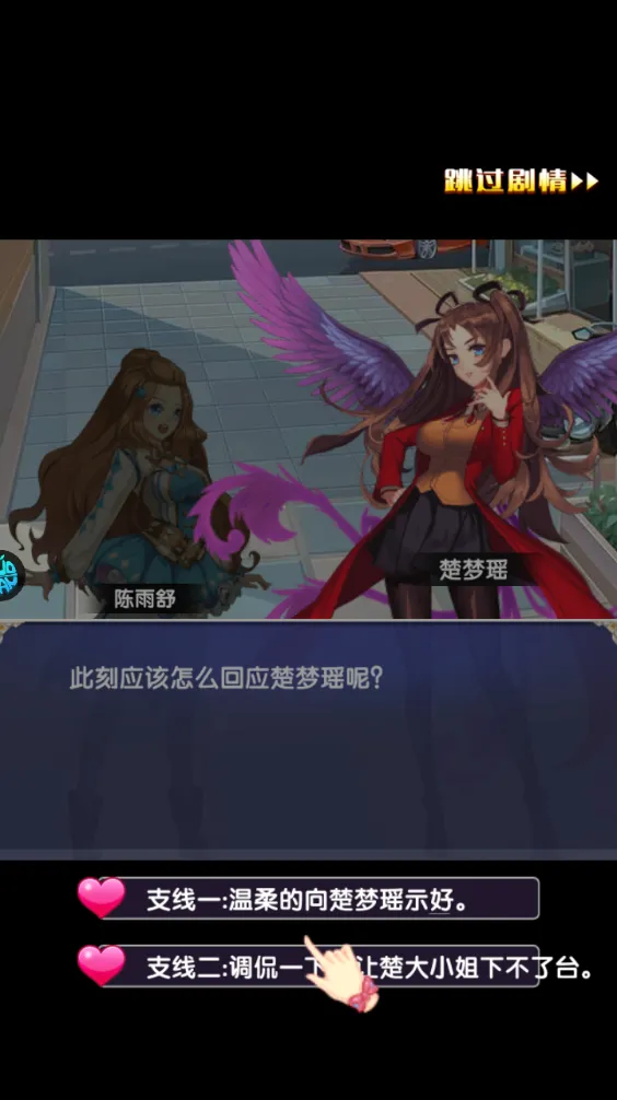 校花梦工厂2026官方最新版本