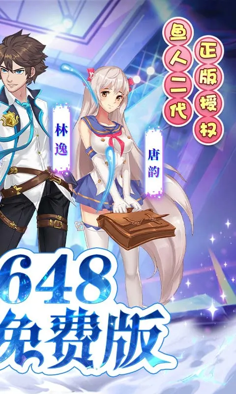 校花梦工厂2026官方最新版本截图