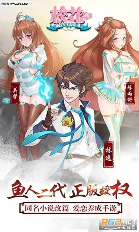 校花梦工厂2026官方最新版本截图