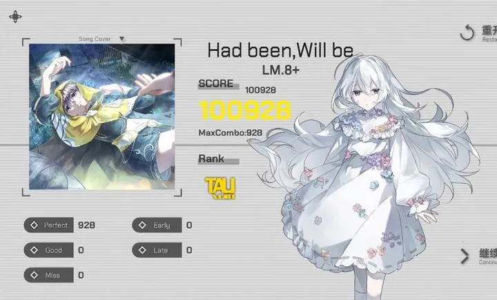 时羁之律TauLink(音乐节奏游戏)截图