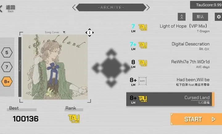 时羁之律TauLink(音乐节奏游戏)截图