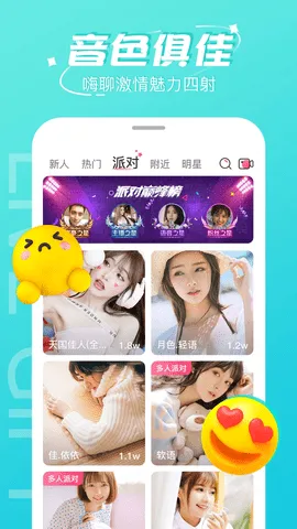 柚子追剧(影视追剧平台)截图