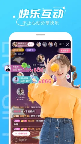 柚子追剧(影视追剧平台)截图