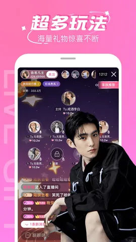 柚子追剧(影视追剧平台)截图