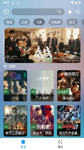 柚子追剧(影视追剧平台)截图