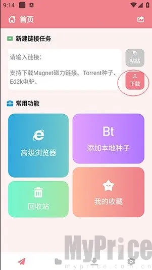柚子追剧(影视追剧平台)