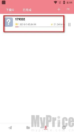 柚子追剧(影视追剧平台)