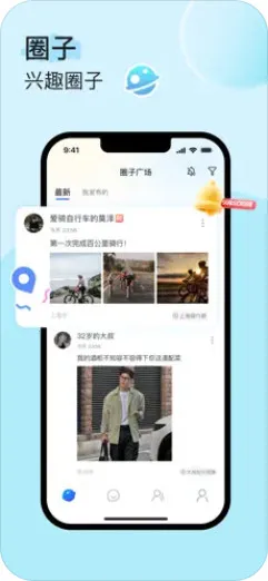 UUUTalk(英语学习工具)截图