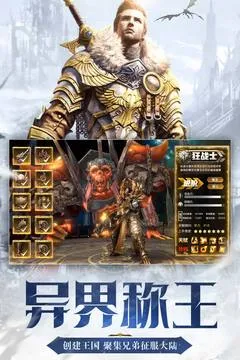 命运卷轴手游(魔幻冒险手游)