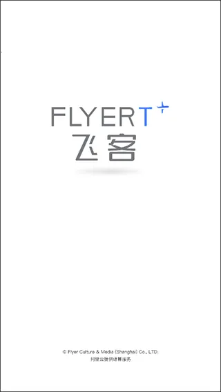 飞客(旅游社交应用)