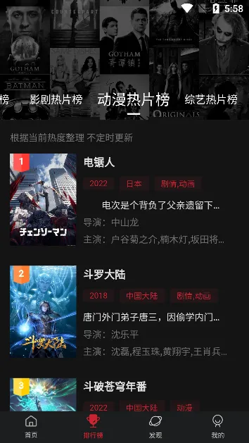 Ѽ�η�2026�ٷ����°汾v3.2.2 �ֻ���