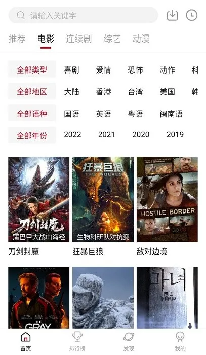 Ѽ�η�2026�ٷ����°汾v3.2.2 �ֻ���